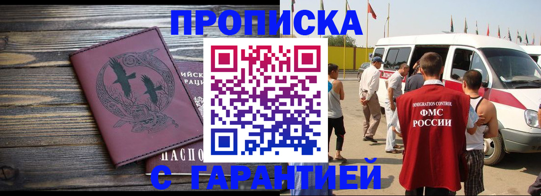 регистрация для дет. сада в Вязниках