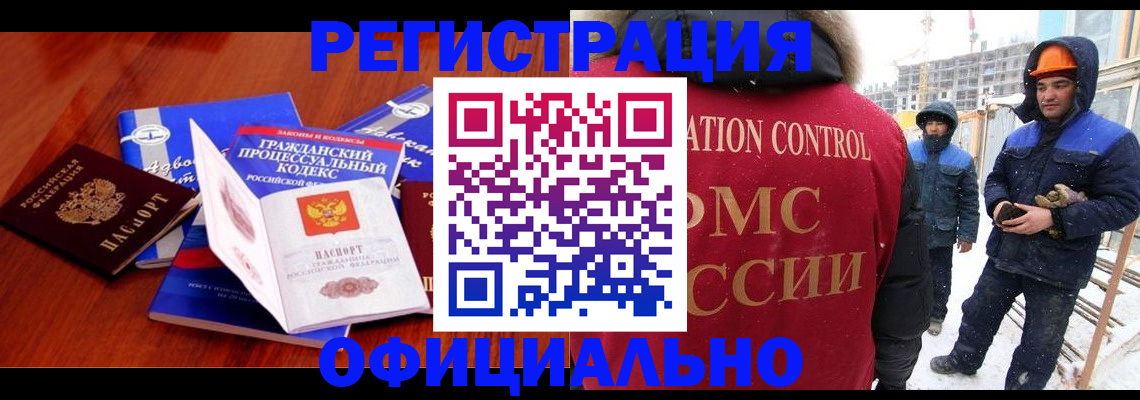 прописка в квартире в Вязниках